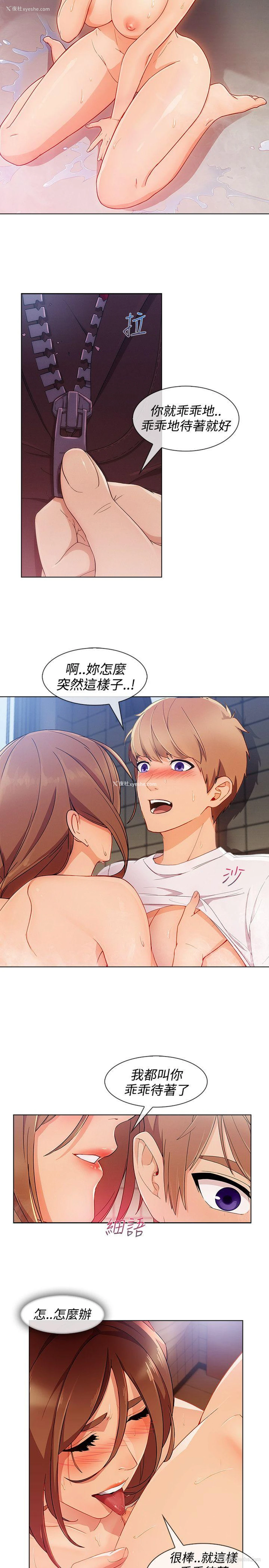 9P - 淑女花苑