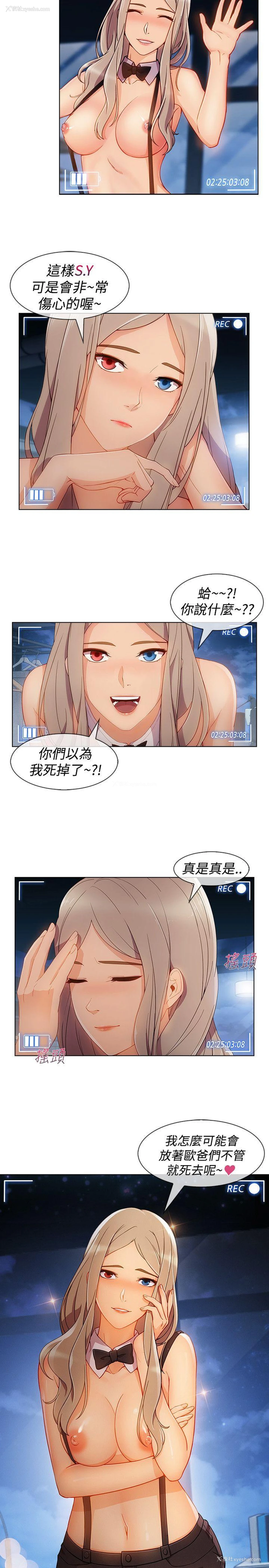 16P - 淑女花苑