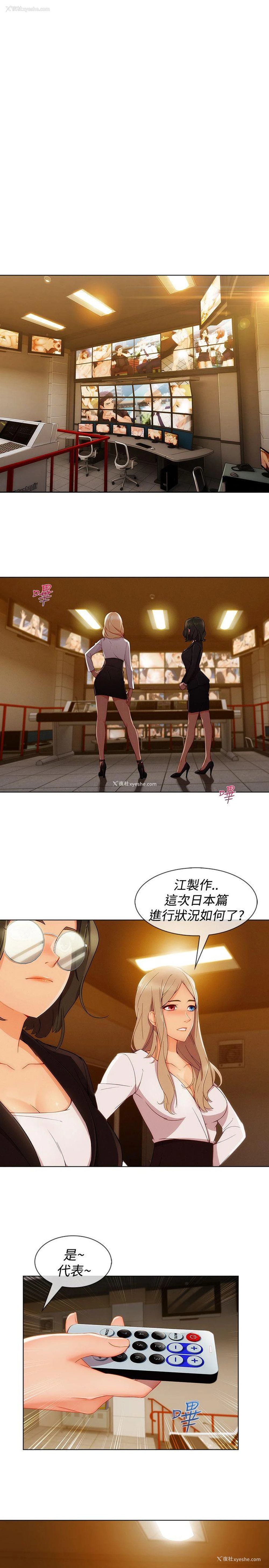 18P - 淑女花苑