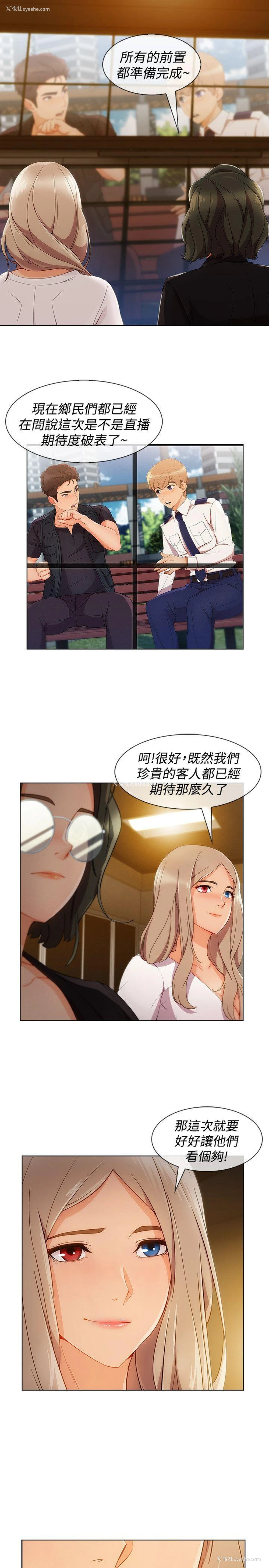 19P - 淑女花苑