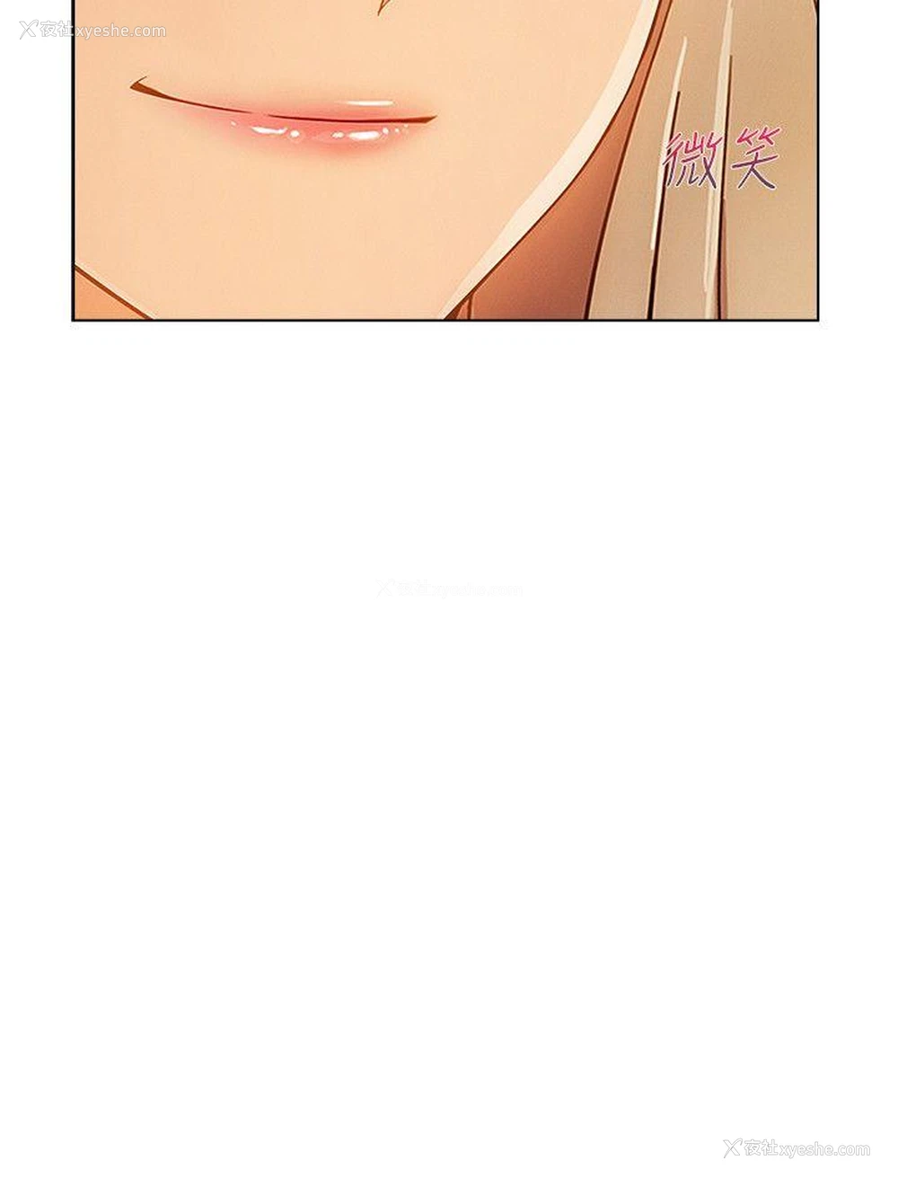 20P - 淑女花苑