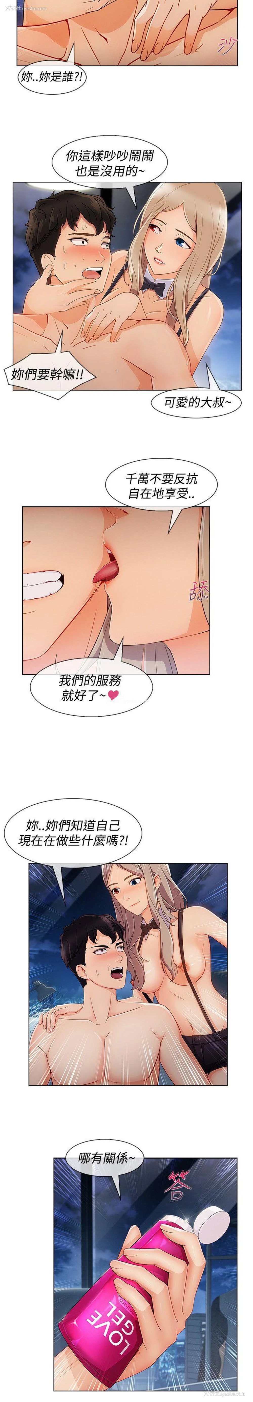 9P - 淑女花苑
