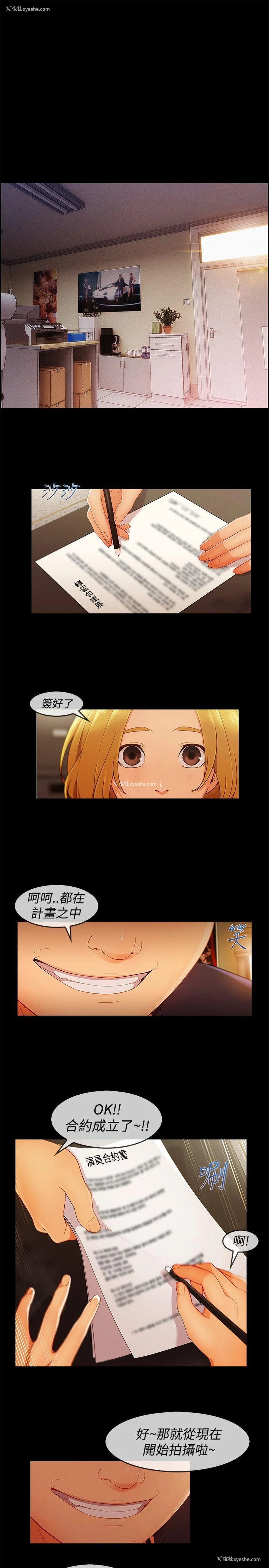 10P - 淑女花苑