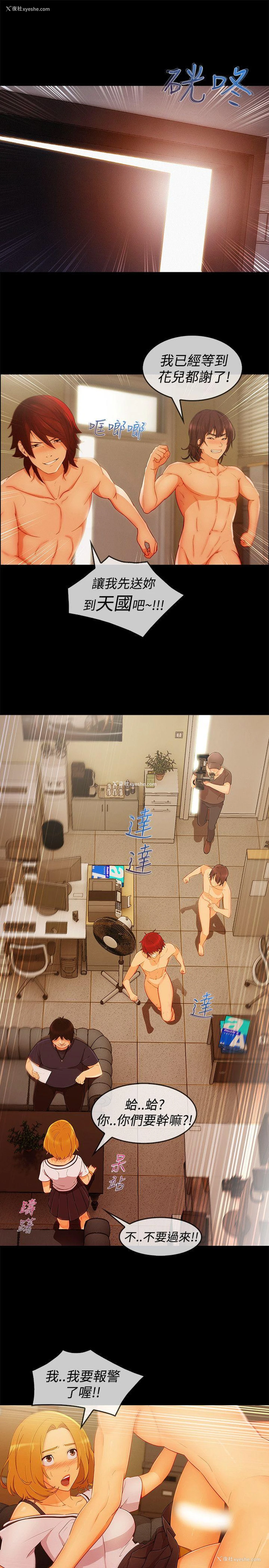 14P - 淑女花苑