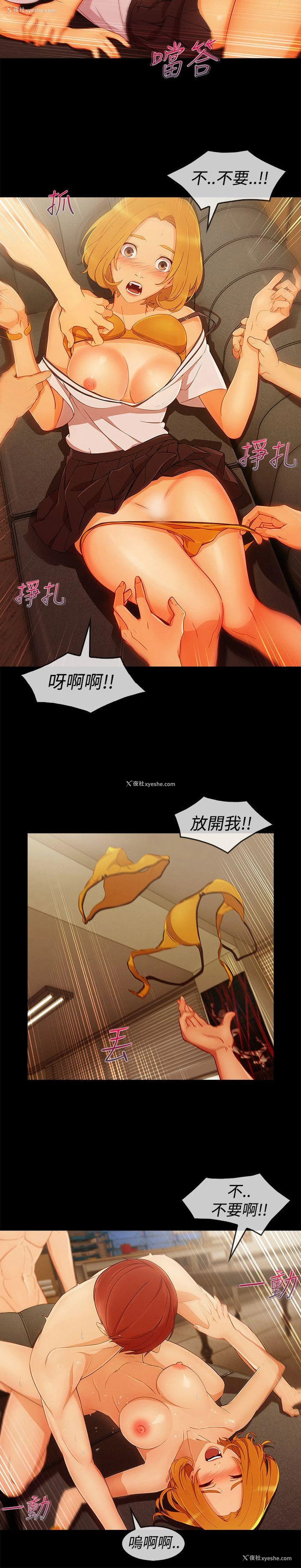 15P - 淑女花苑