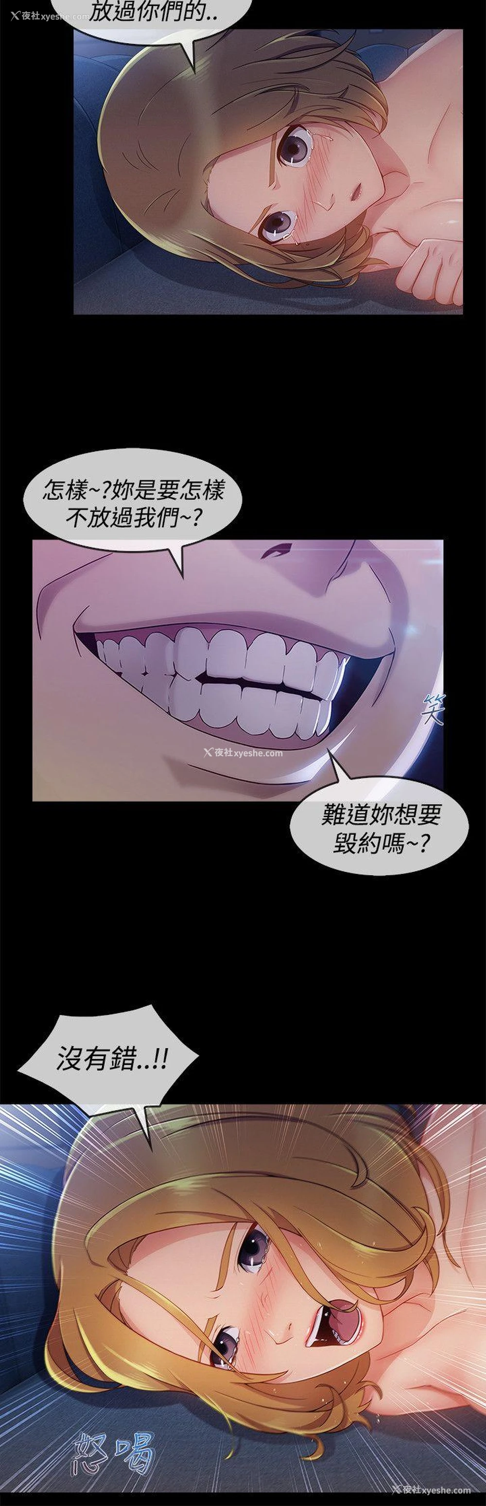 19P - 淑女花苑