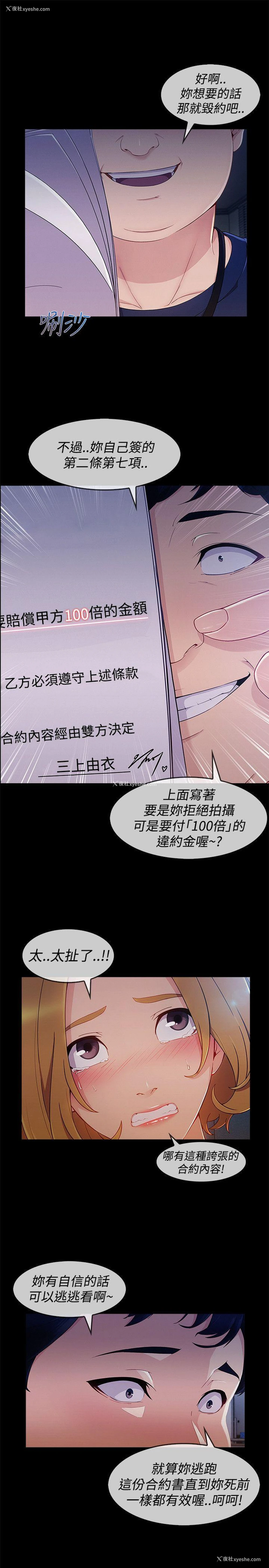 20P - 淑女花苑