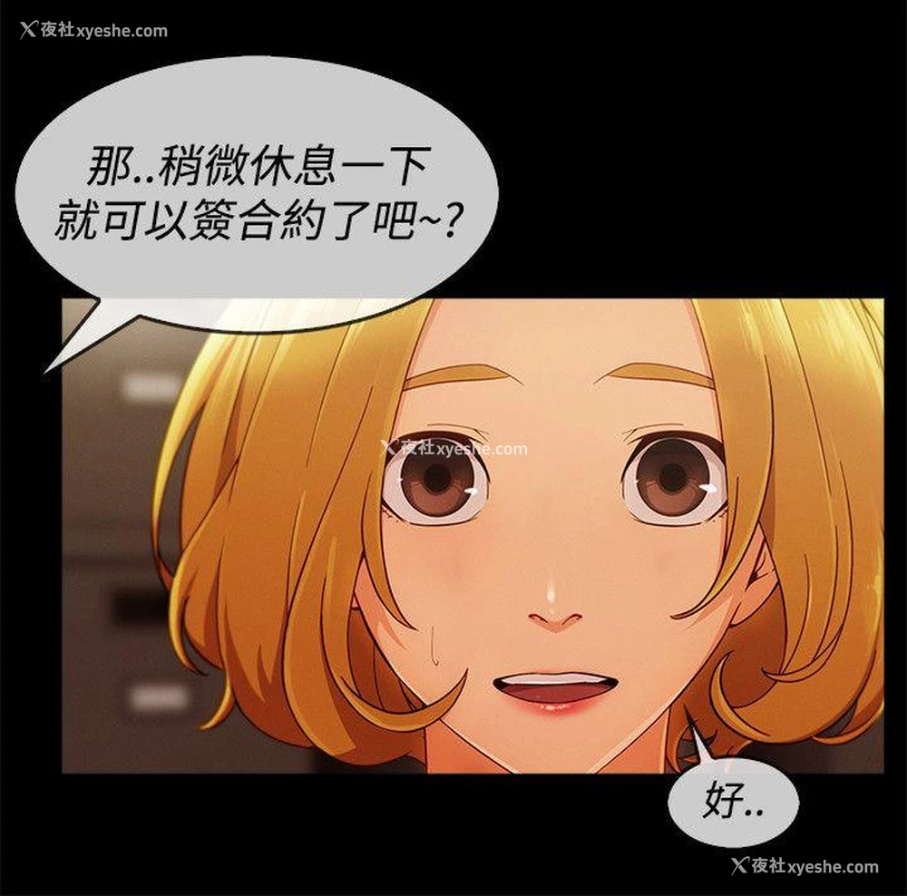 9P - 淑女花苑