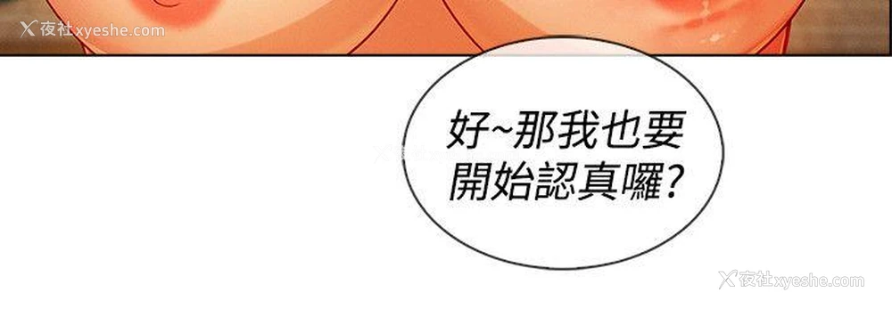 10P - 淑女花苑