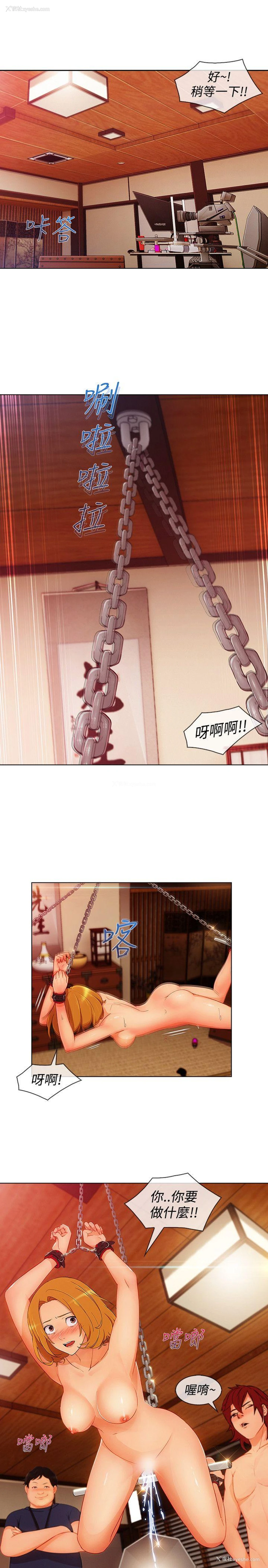 13P - 淑女花苑