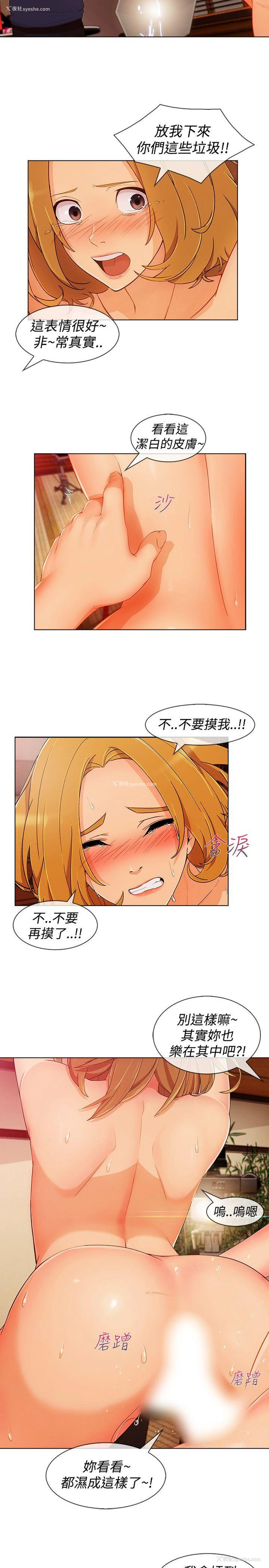 14P - 淑女花苑