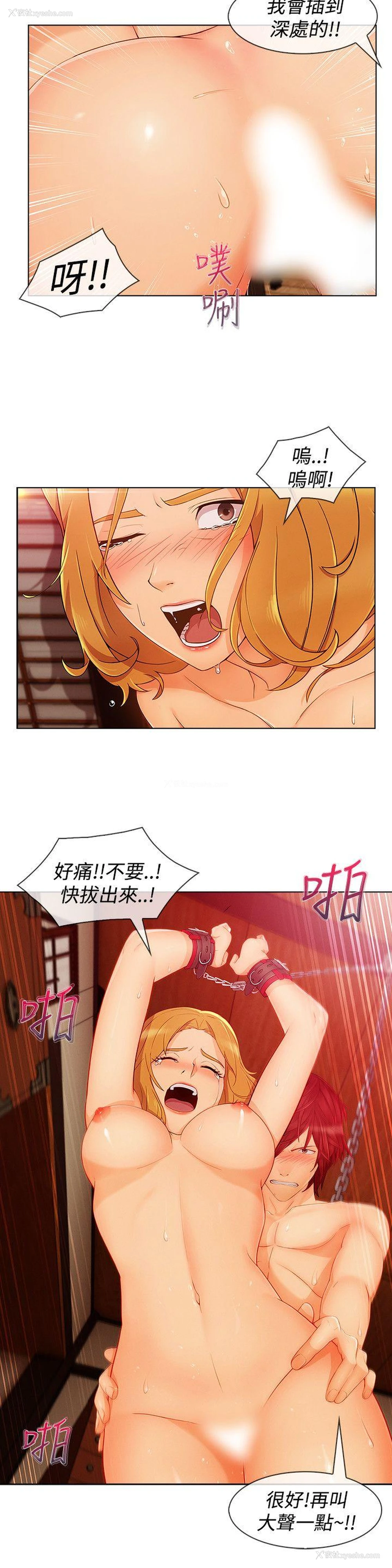 15P - 淑女花苑