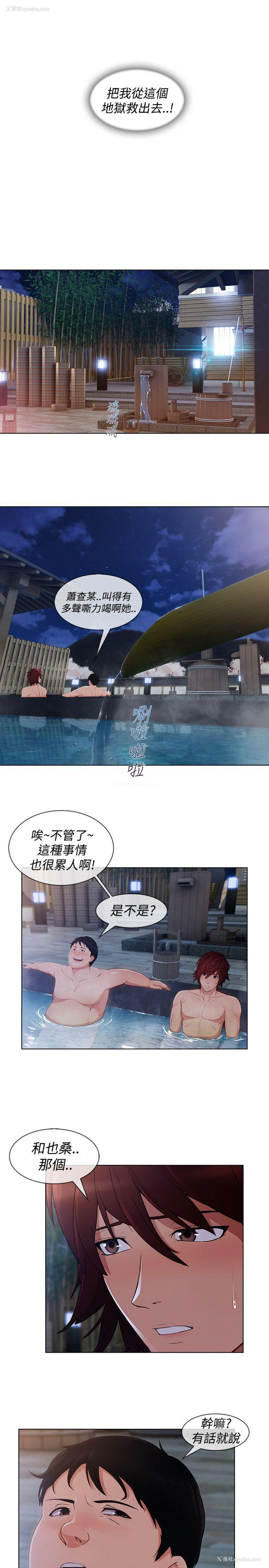 18P - 淑女花苑