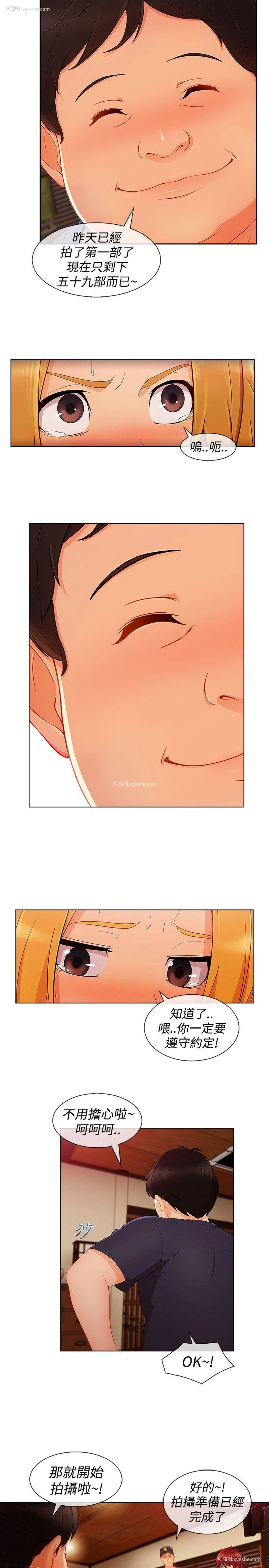 6P - 淑女花苑