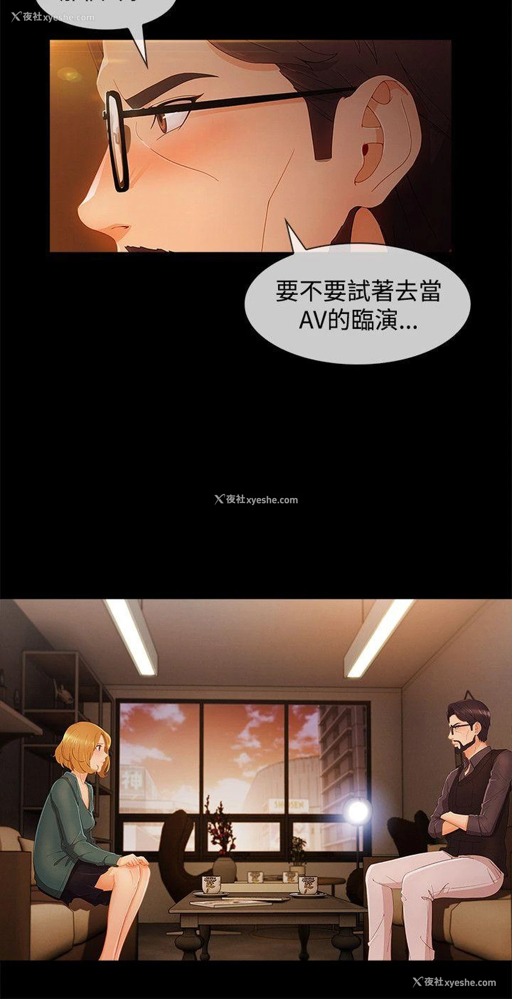 10P - 淑女花苑