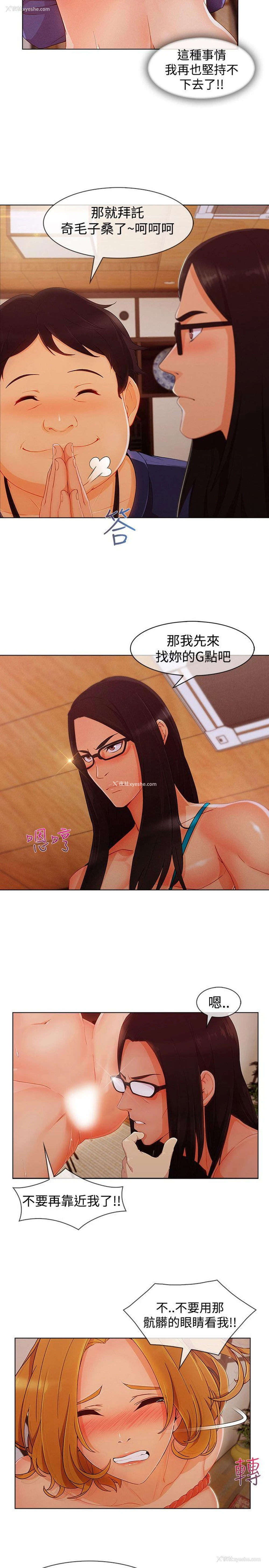 17P - 淑女花苑