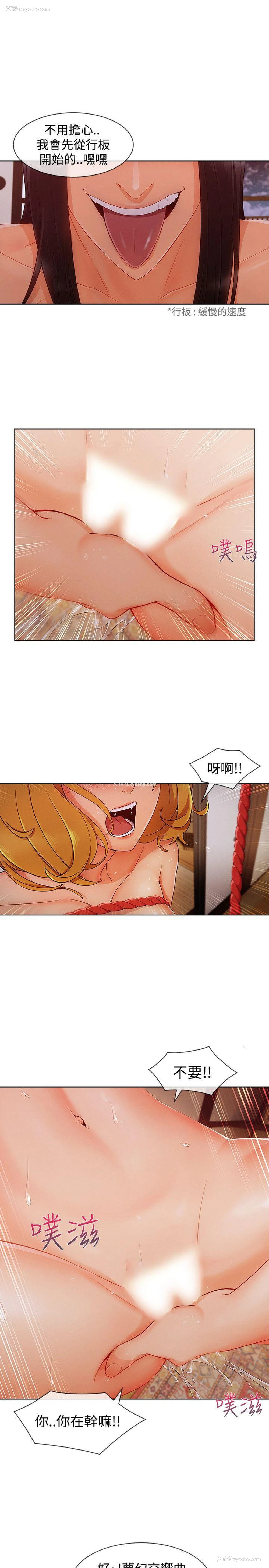 20P - 淑女花苑