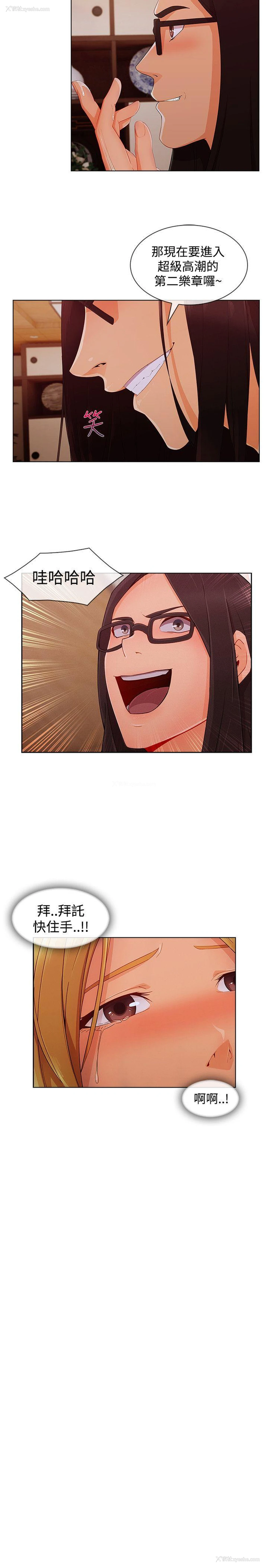 25P - 淑女花苑