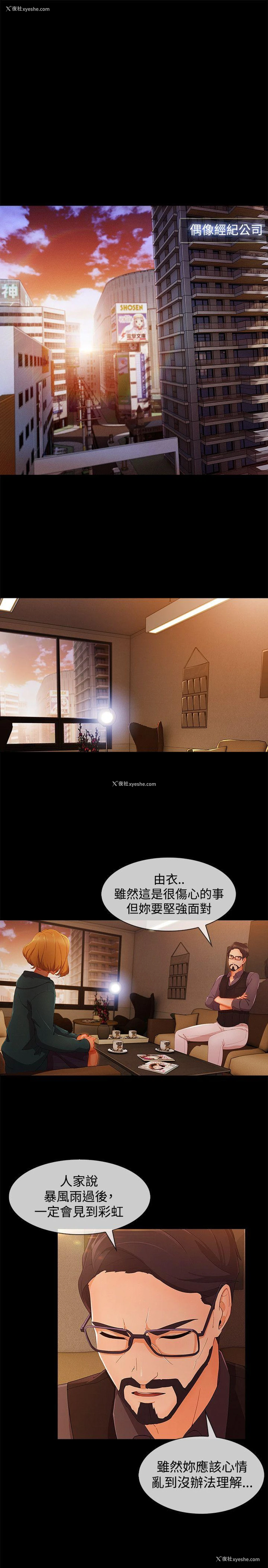 7P - 淑女花苑