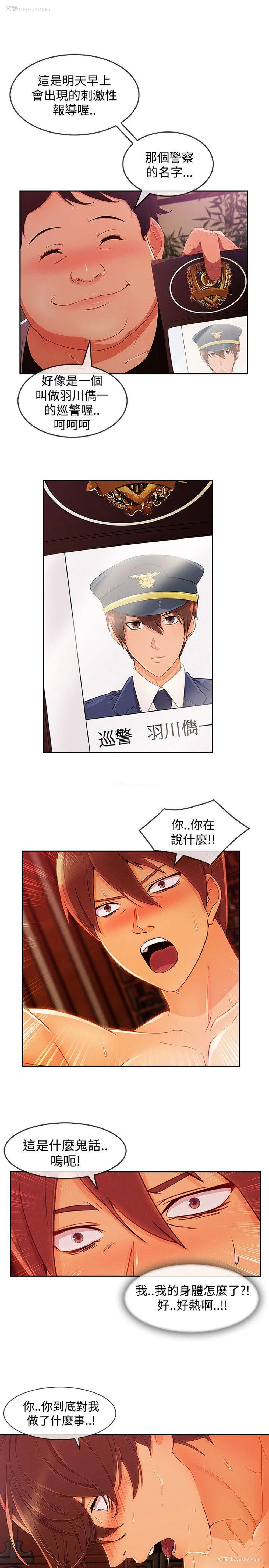 14P - 淑女花苑