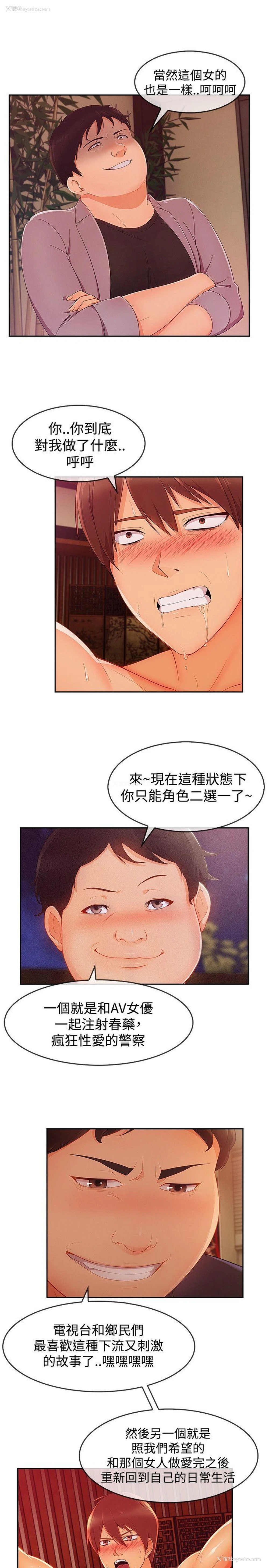 17P - 淑女花苑