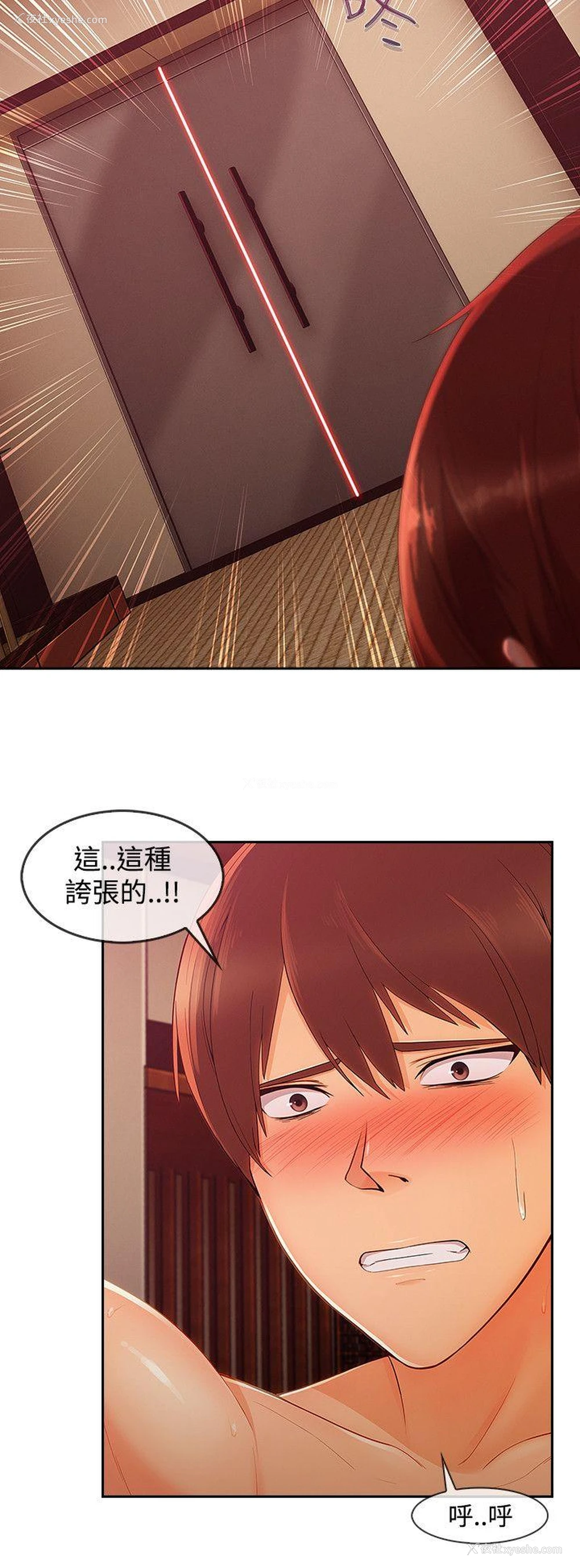 19P - 淑女花苑