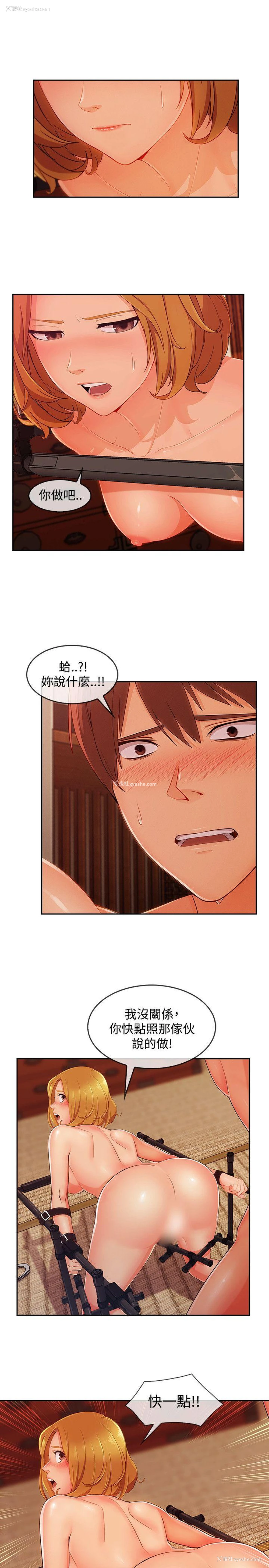 20P - 淑女花苑