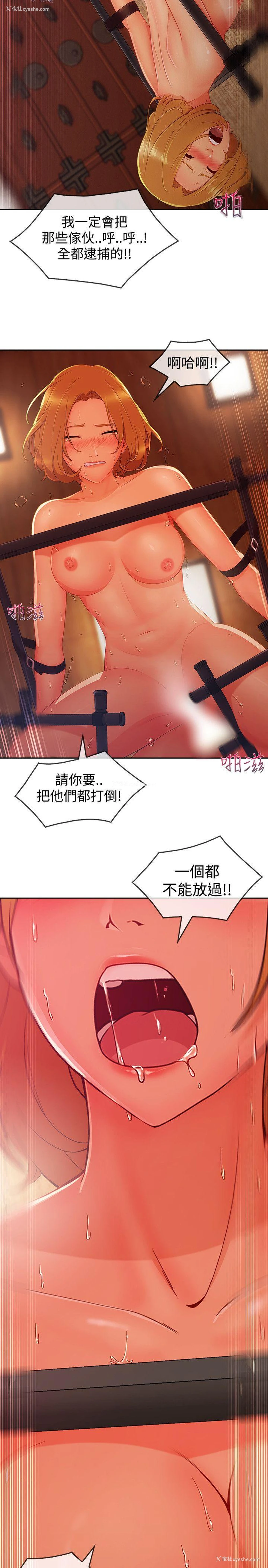 25P - 淑女花苑