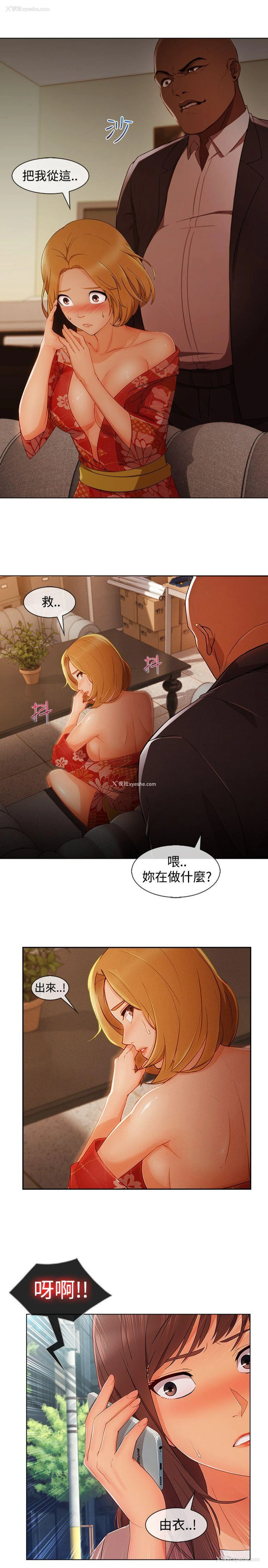 4P - 淑女花苑