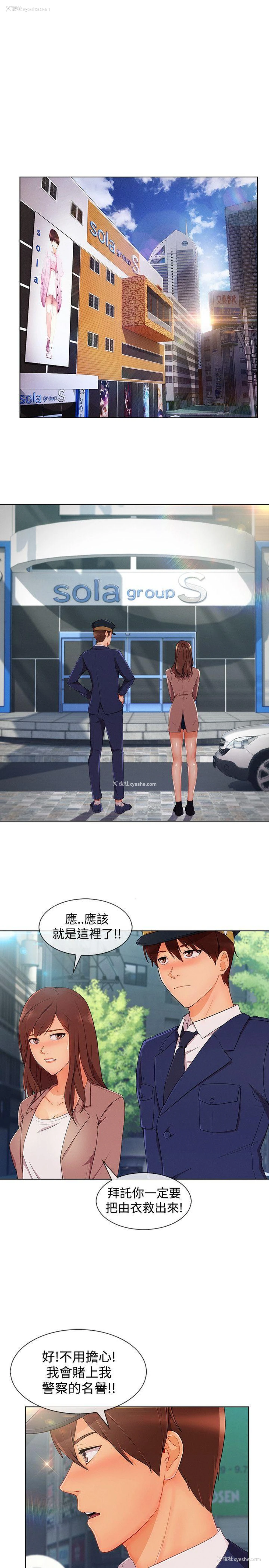 6P - 淑女花苑