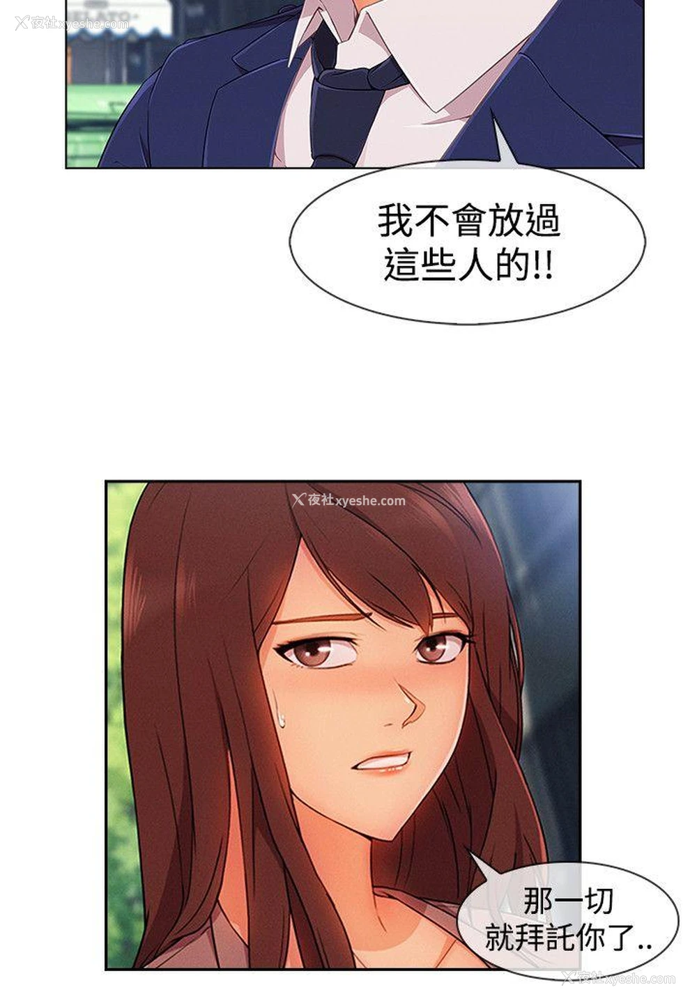 7P - 淑女花苑