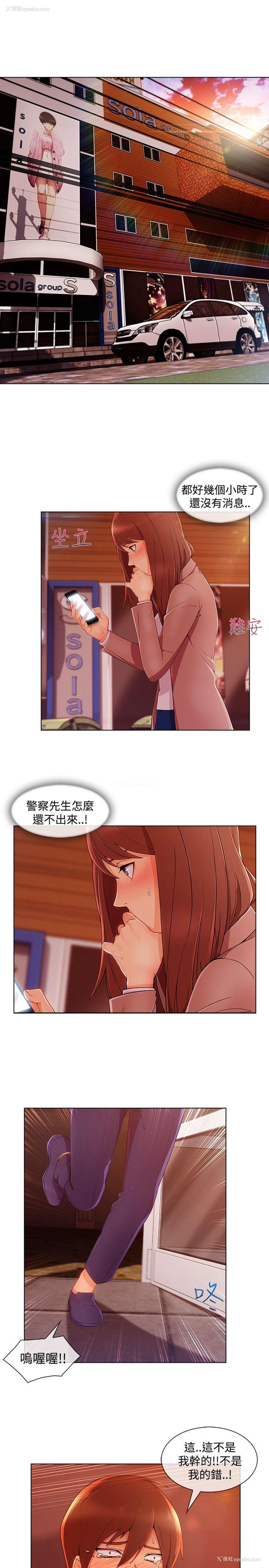 1P - 淑女花苑