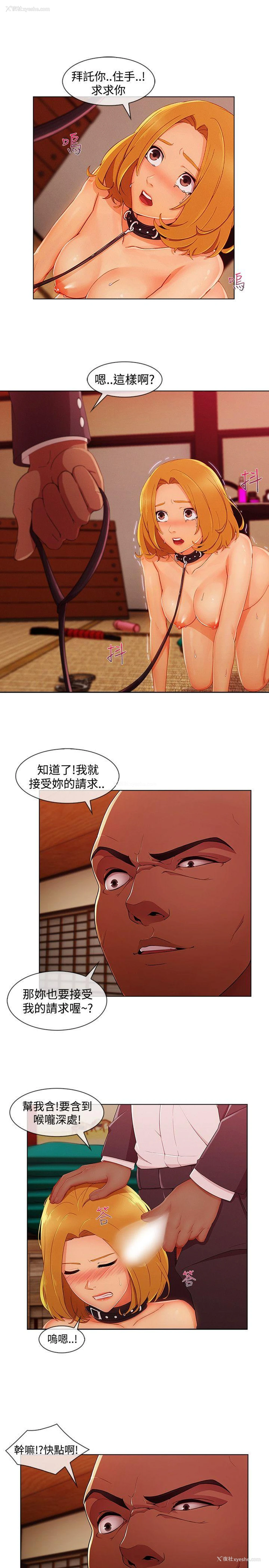 15P - 淑女花苑