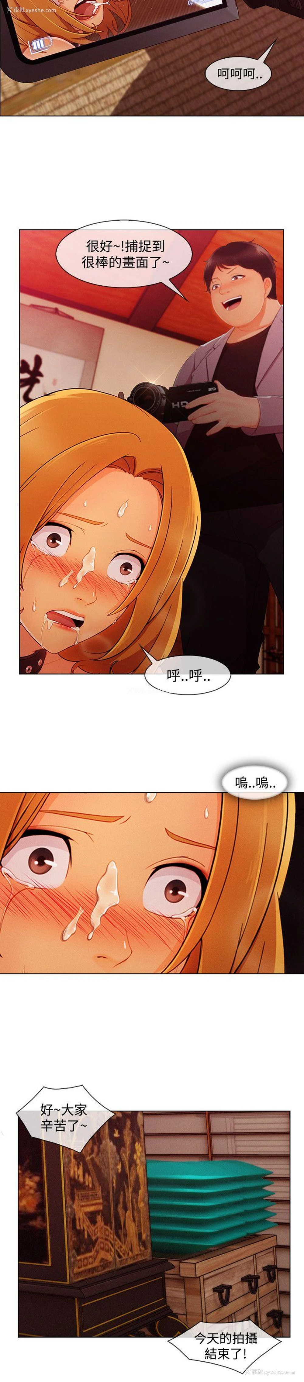 18P - 淑女花苑
