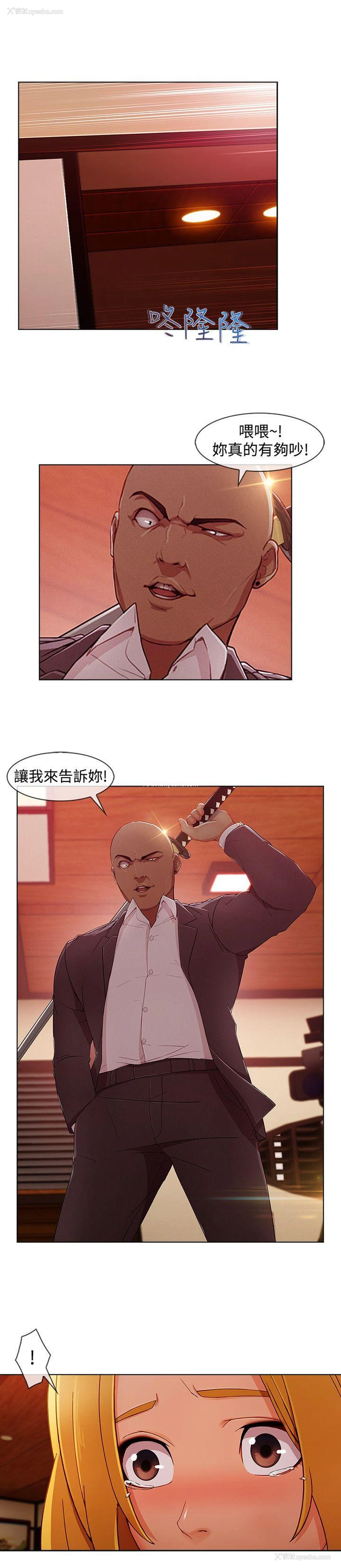 6P - 淑女花苑