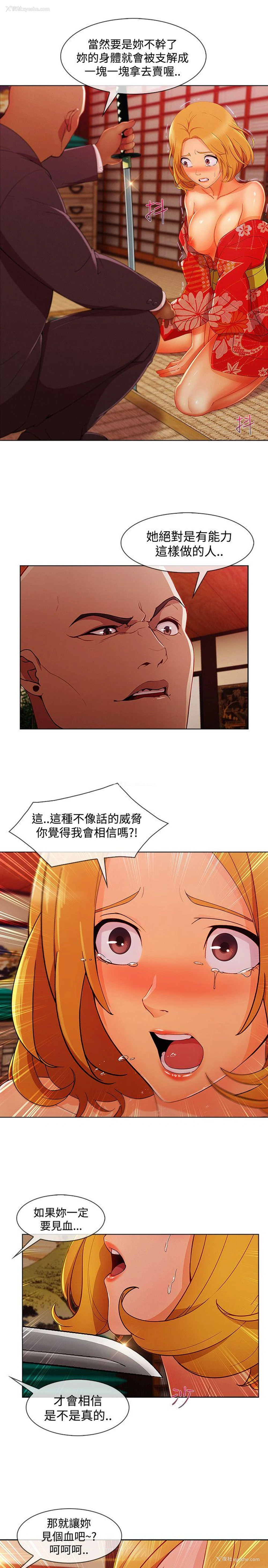 8P - 淑女花苑