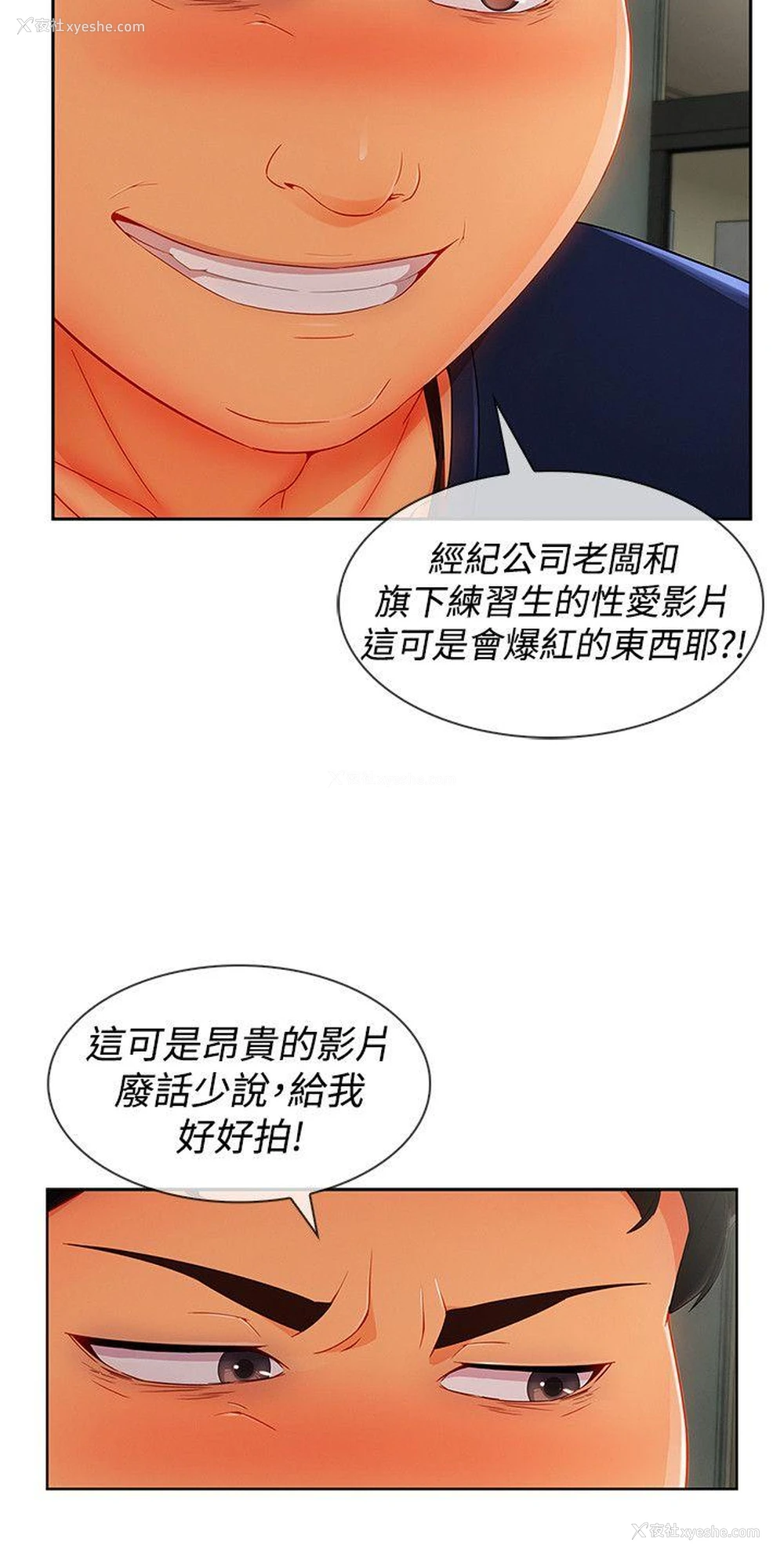 10P - 淑女花苑
