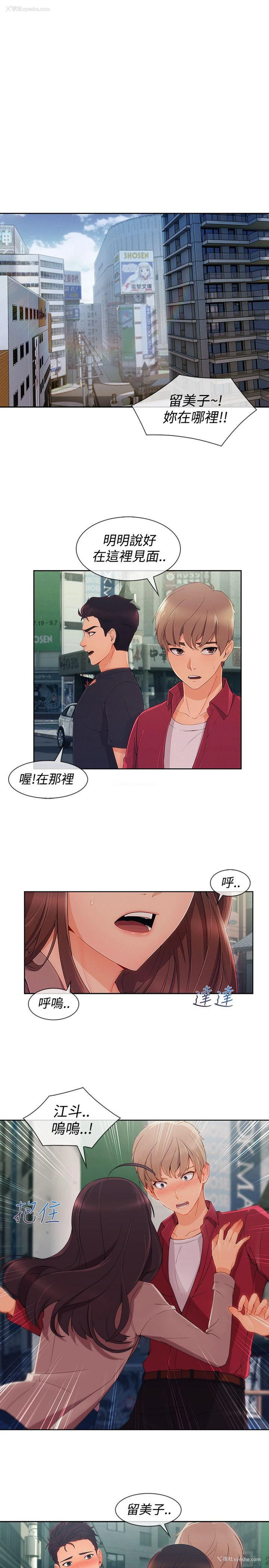 11P - 淑女花苑