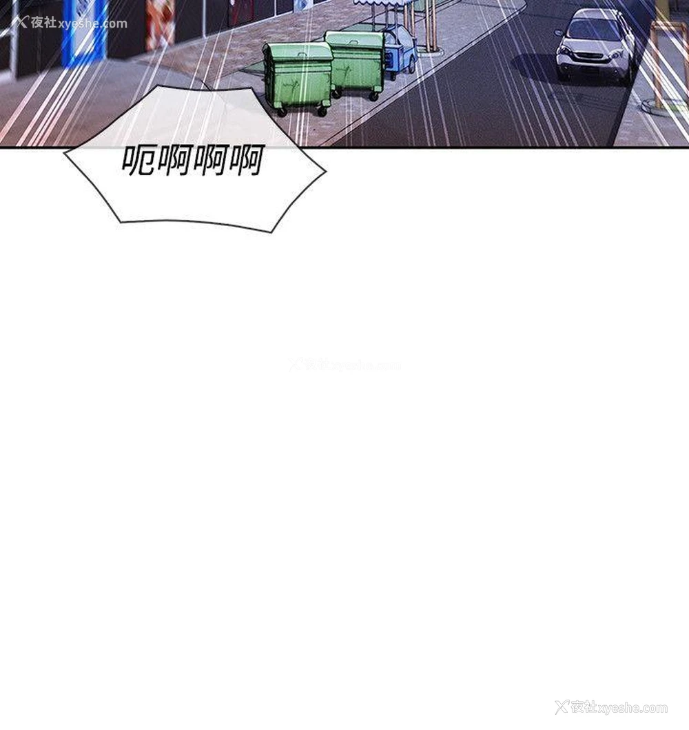 19P - 淑女花苑