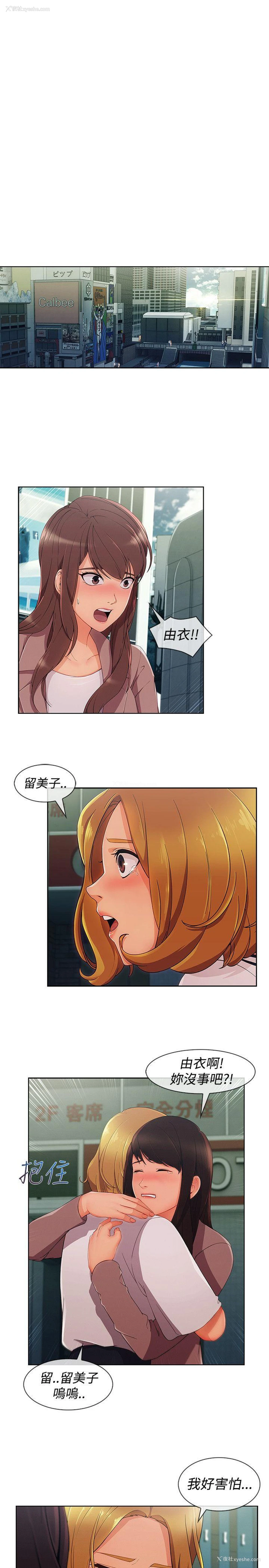 20P - 淑女花苑