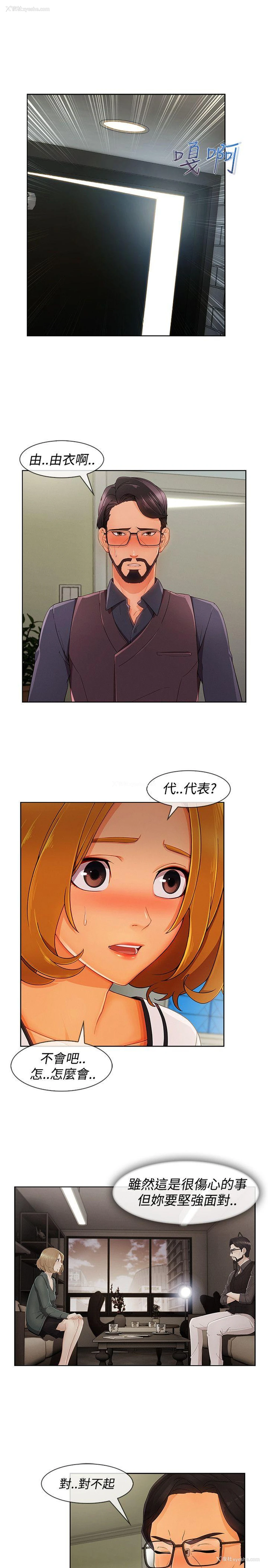5P - 淑女花苑