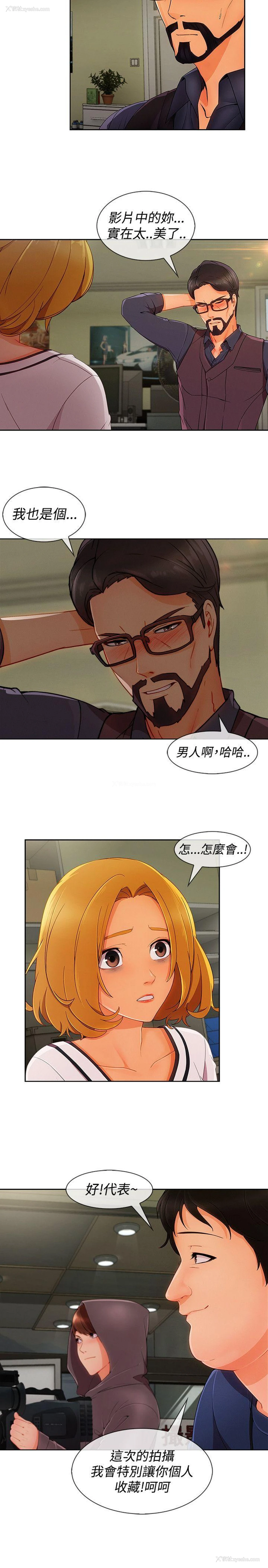 6P - 淑女花苑