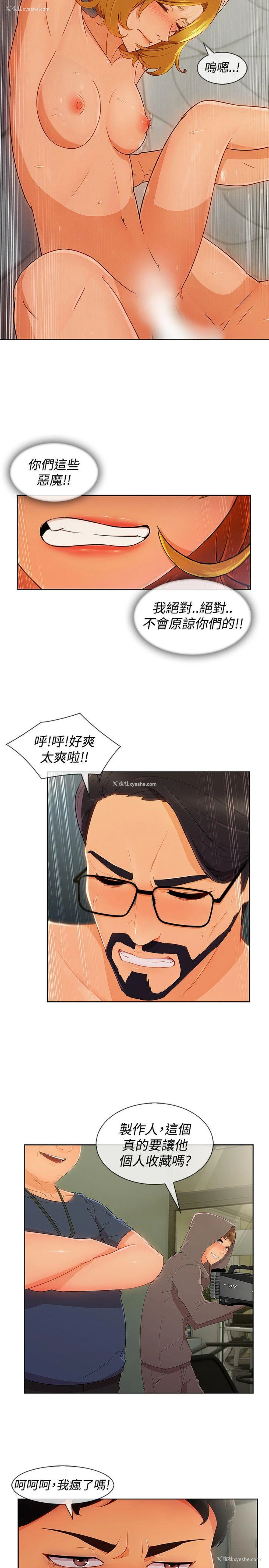 9P - 淑女花苑