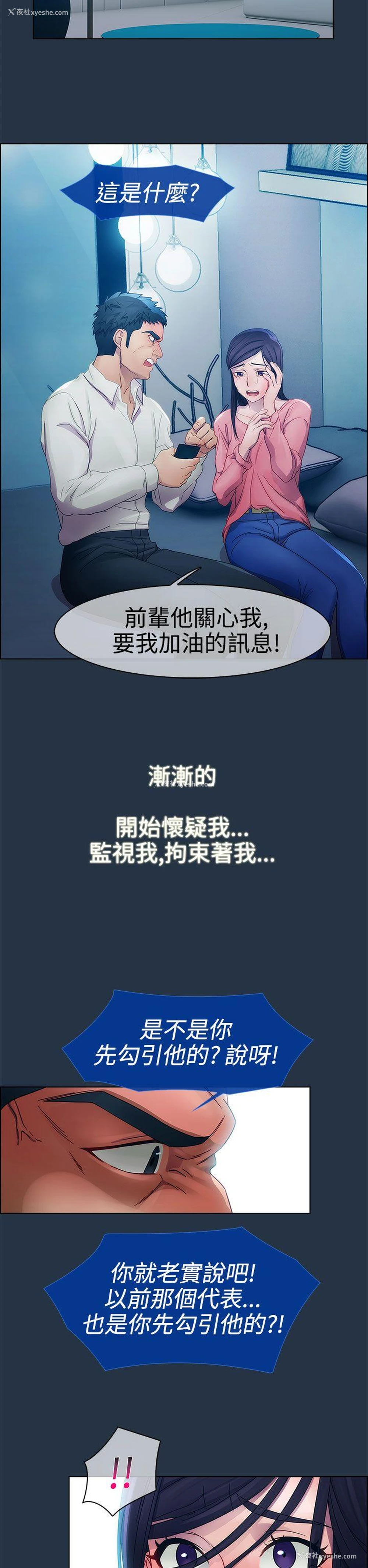 10P - 淑女花苑