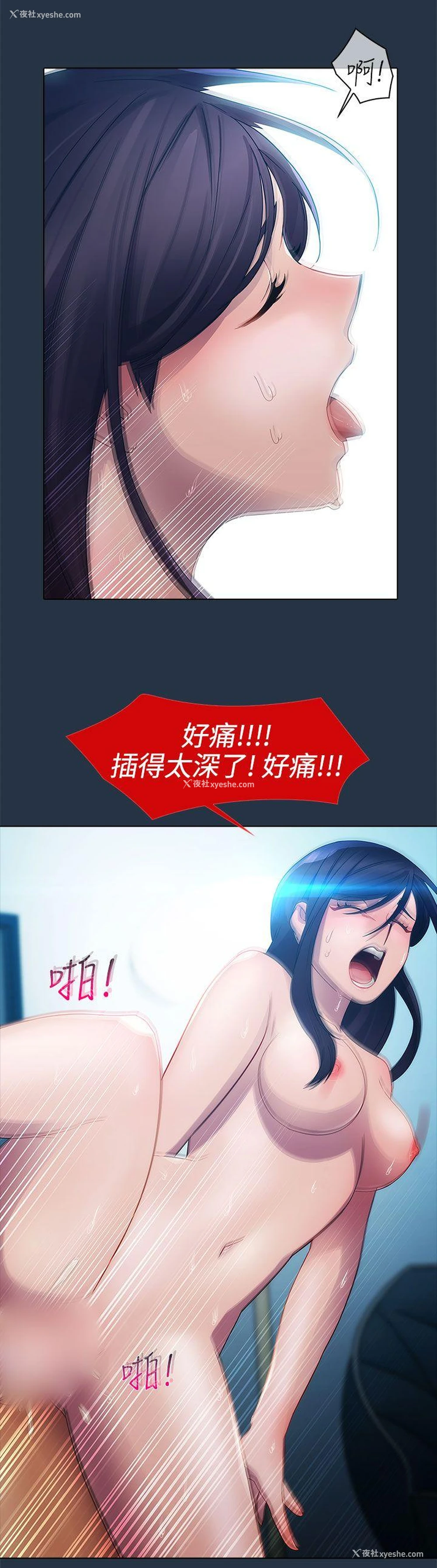 16P - 淑女花苑