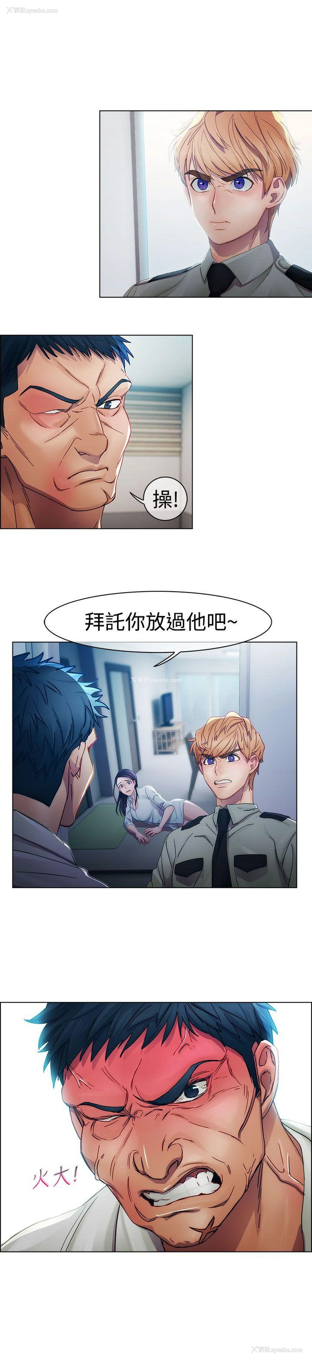 1P - 淑女花苑