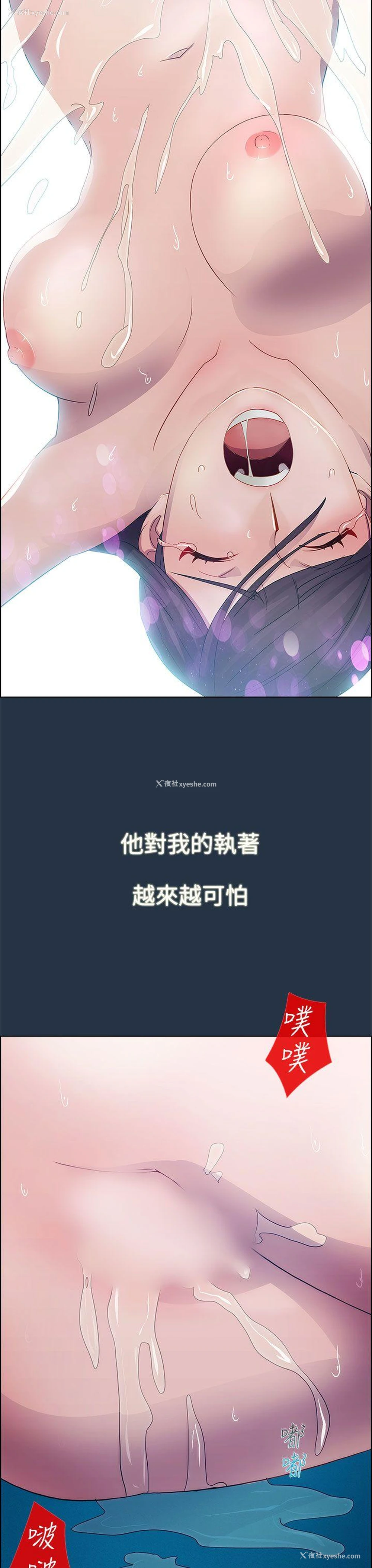 20P - 淑女花苑