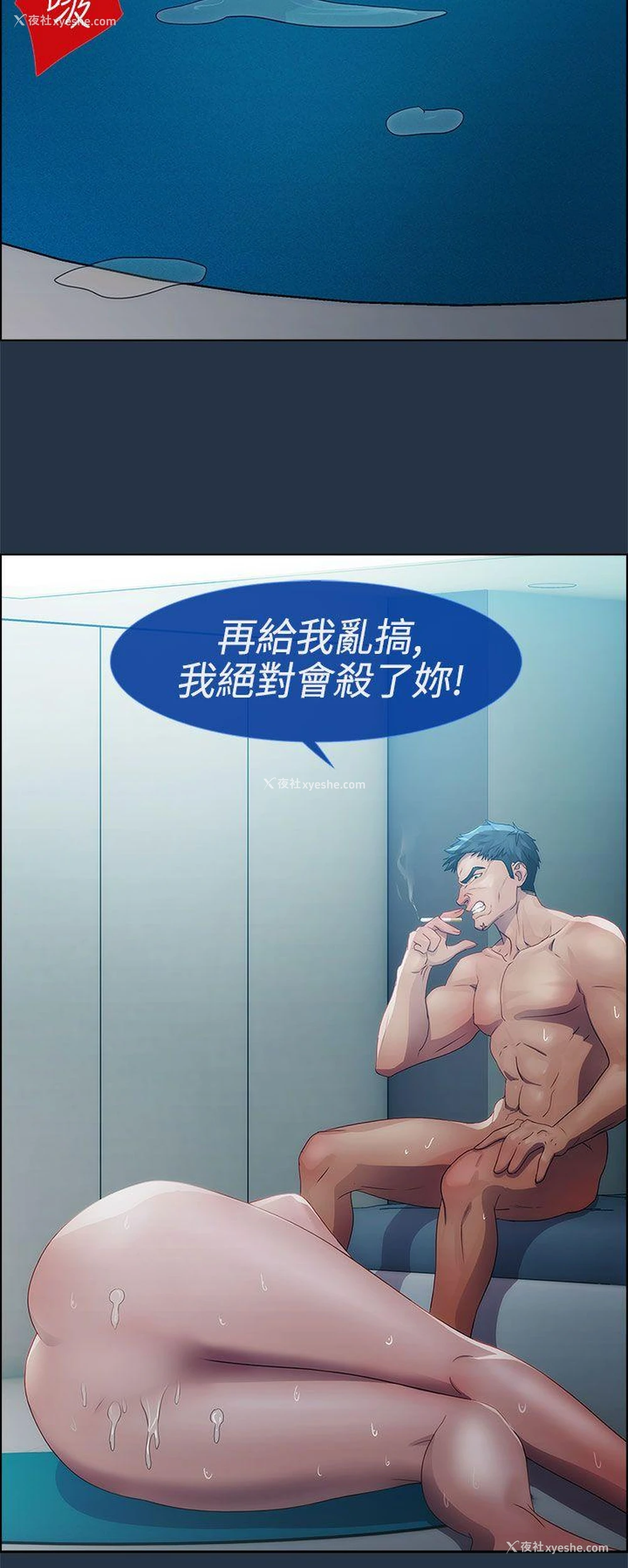 21P - 淑女花苑