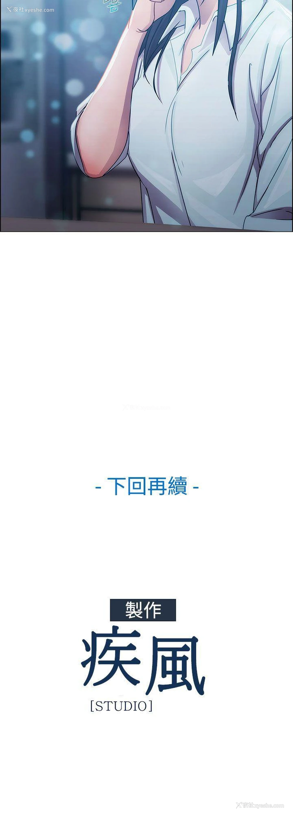 25P - 淑女花苑