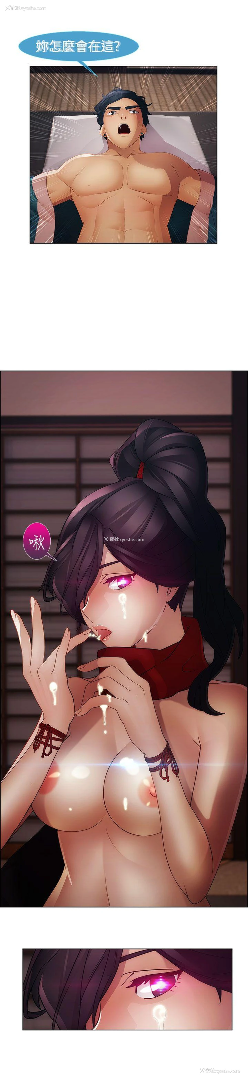 31P - 淑女花苑